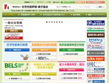 Tablet Screenshot of cp.hyoukakyoukai.or.jp